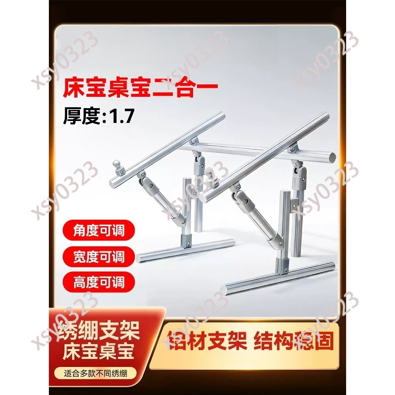 Gardening Tools Diy - Desktop Embroidery Stand Frame with Ratchet
